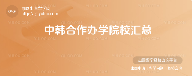 �к�������ѧԺУ