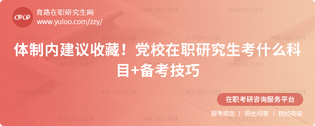 ��У��ְ�о�����ʲô��Ŀ