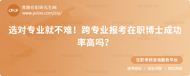 ��רҵ������ְ��ʿ�ɹ��ʸ���