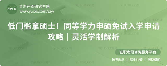 ͬ��ѧ����˶������ѧ���빥��