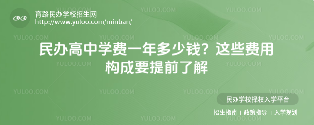 ������ѧ��һ�����Ǯ����Щ���ù���Ҫ��ǰ�˽�