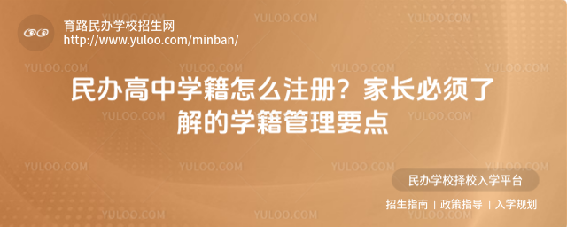 ������ѧ����ôע�᣿�ҳ������˽��ѧ������Ҫ��