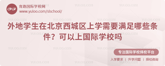 ���ѧ���ڱ�����������ѧ��Ҫ������Щ����