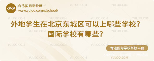 ���ѧ���ڱ�����������������ЩѧУ