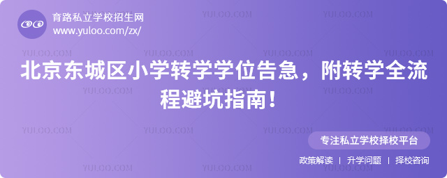 ����������Сѧתѧѧλ