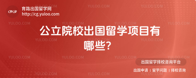 ����ԺУ������ѧ��Ŀ