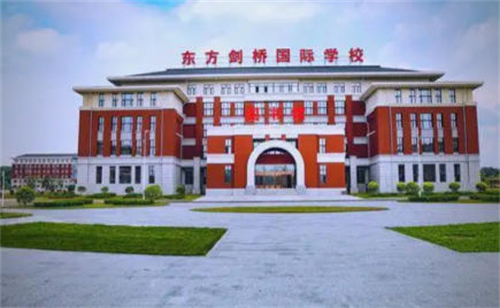 �����������Ź���ѧУ