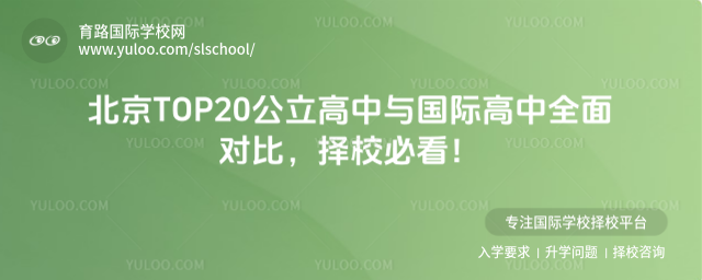 ����TOP20������������ʸ���ȫ��Աȣ���У�ؿ���