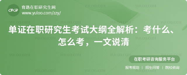 ��֤��ְ�о������Դ��