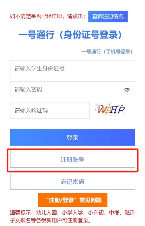 �ɶ��������������ѧ����ƽ̨