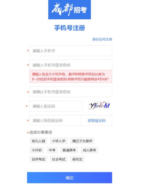 �ɶ��������������ѧ����ƽ̨