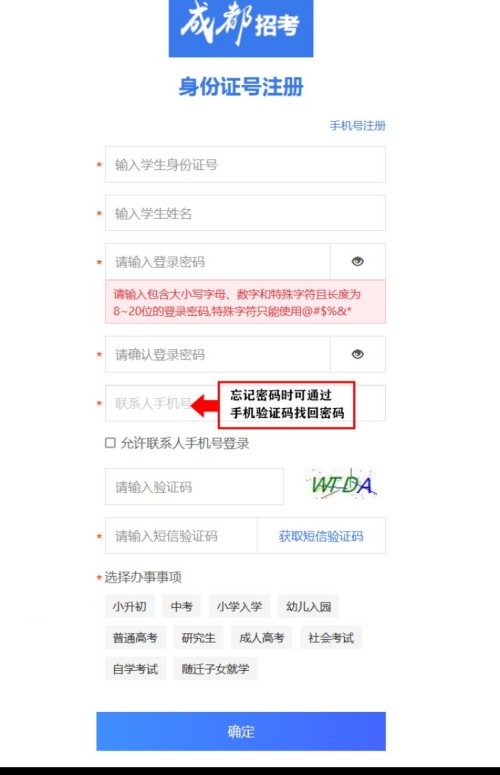 �ɶ��������������ѧ����ƽ̨