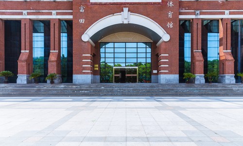 福州市福外技术学校