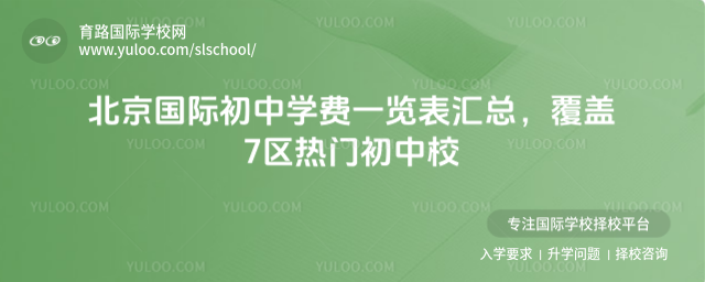 �������ʳ���ѧ��һ�������ܣ�����7�����ų���У