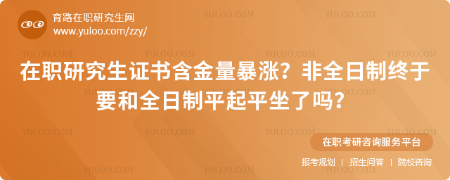 ��ְ�о���֤�麬��������