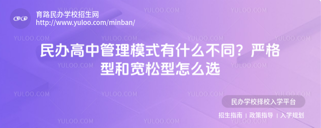 �����й���ģʽ��ʲô��ͬ���ϸ��ͺͿ�������ôѡ