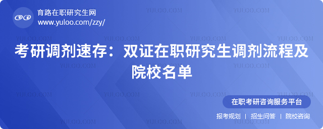 ˫֤��ְ�о����������̼�ԺУ����