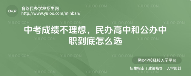 �п��ɼ������룬�����к͹�����ְ������ôѡ