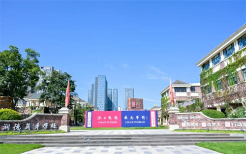 �ɶ����Ӣ��ѧУ