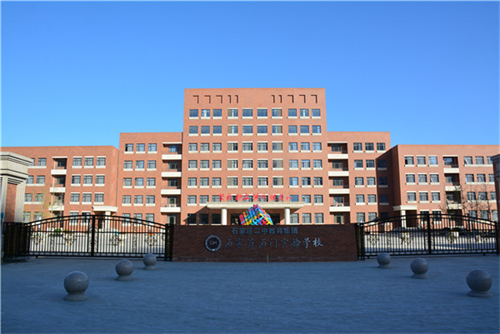 ʯ��ׯ���й��ʲ�