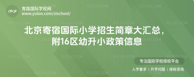 �������޹���Сѧ�������´���ܣ���16������С������Ϣ