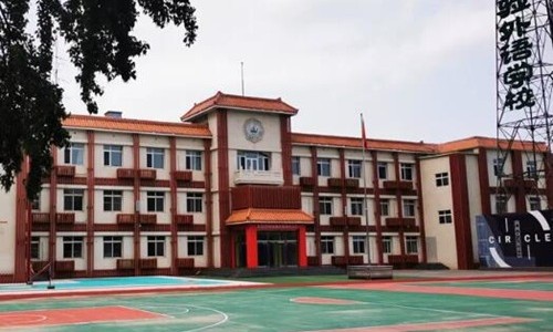 北京实验外国语学校