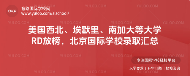 ������������Ĭ��ϼӴ�ȴ�ѧRD�Ű񣬱�������ѧУ¼ȡ����