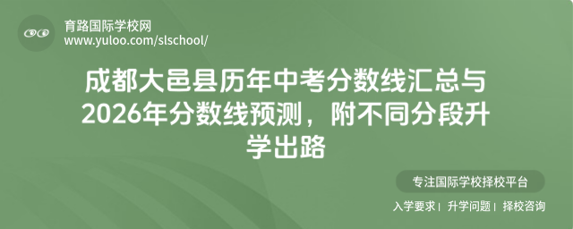 �ɶ������������п������߻�����2026�������Ԥ�⣬����ͬ�ֶ���ѧ��·