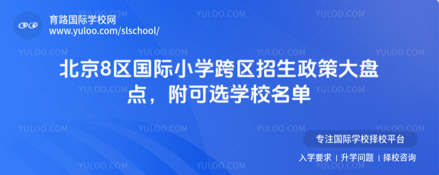 ����8������Сѧ�����������ߴ��̵㣬����ѡѧУ����