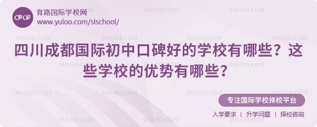 �Ĵ��ɶ����ʳ��пڱ��õ�ѧУ����Щ