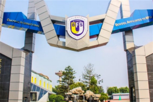 北京市朝阳区北外同文外国语学校