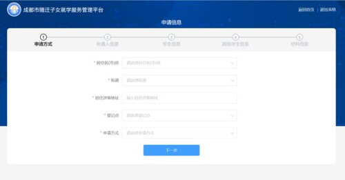 �ɶ���Ǩ��Ů��ѧ��������