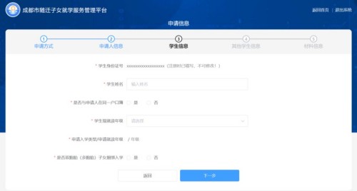 �ɶ���Ǩ��Ů��ѧ��������