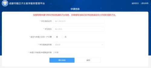 �ɶ���Ǩ��Ů��ѧ��������