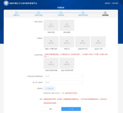 �ɶ���Ǩ��Ů��ѧ��������