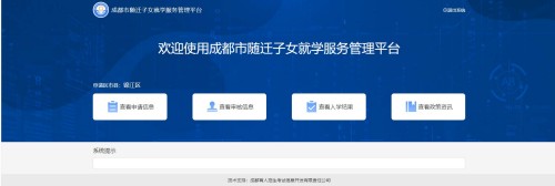 �ɶ���Ǩ��Ů��ѧ��������