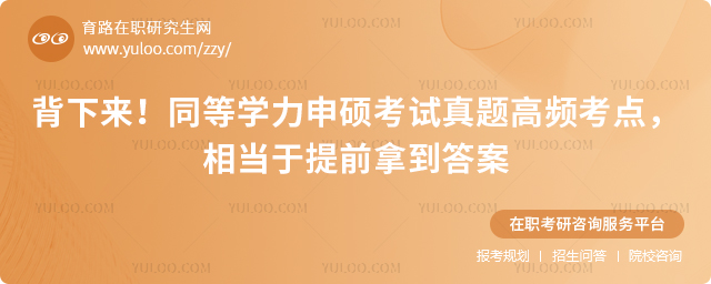 ͬ��ѧ����˶��������