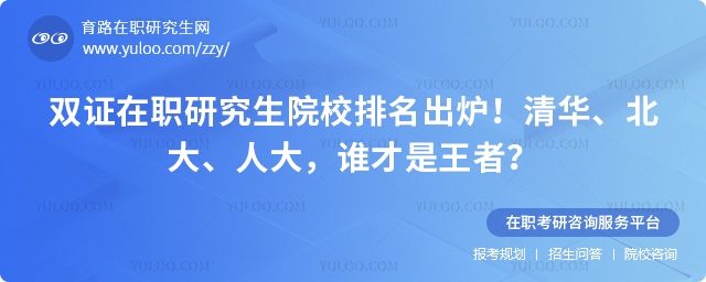 ˫֤��ְ�о���ԺУ����