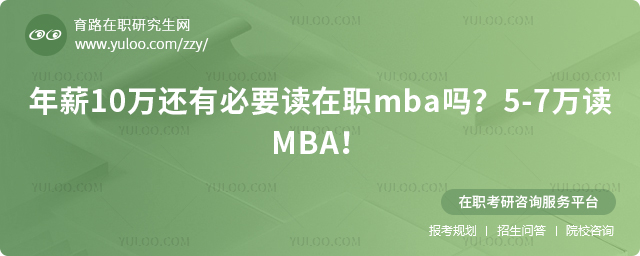 在职研究生调剂公告