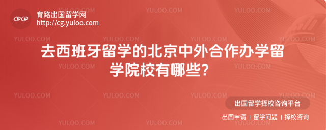 �������������ѧԺУ