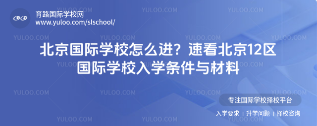 ��������ѧУ��ô�����ٿ�����12������ѧУ��ѧ���������