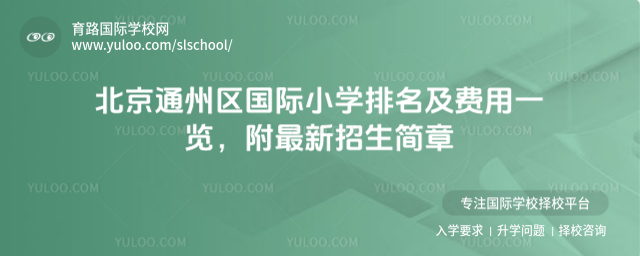 ����ͨ��������Сѧ����������һ������������������