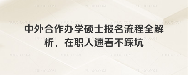 ���������ѧ˶ʿ��������ȫ��������ְ���ٿ����ȿ�