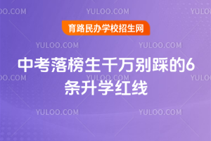 2026���п������ǧ���ȵ�6����ѧ����