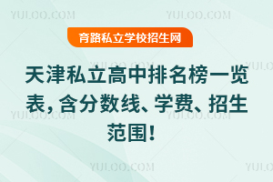 ���˽������������һ������2026�����°棩���������ߡ�ѧ�ѡ�������Χ��