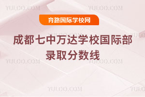 �ɶ��������ѧУ���ʲ�¼ȡ������