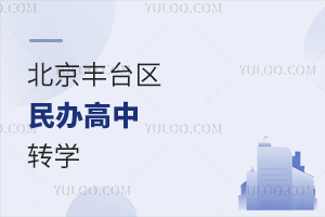 ������̨��������תѧ