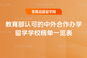 2026�������Ͽɵ����������ѧ��ѧѧУ��һ����