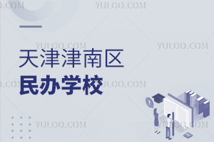 �����������ѧУ