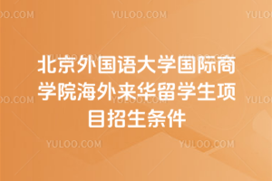 2026�걱��������ѧ������ѧԺ����������ѧ����Ŀ��������